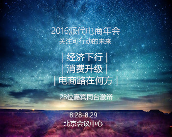 神盾局特工